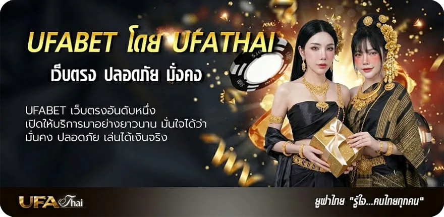 Banner หนังไทยออนไลน์ 2024 แรง — แทงบอลออนไลน์ คาสิโน หวย มวย สล็อต ครบวงจร