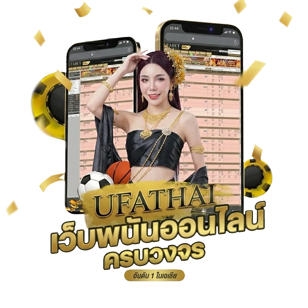 หนังไทยออนไลน์ 2024 Bonus Banner — สมาชิกทุกคน